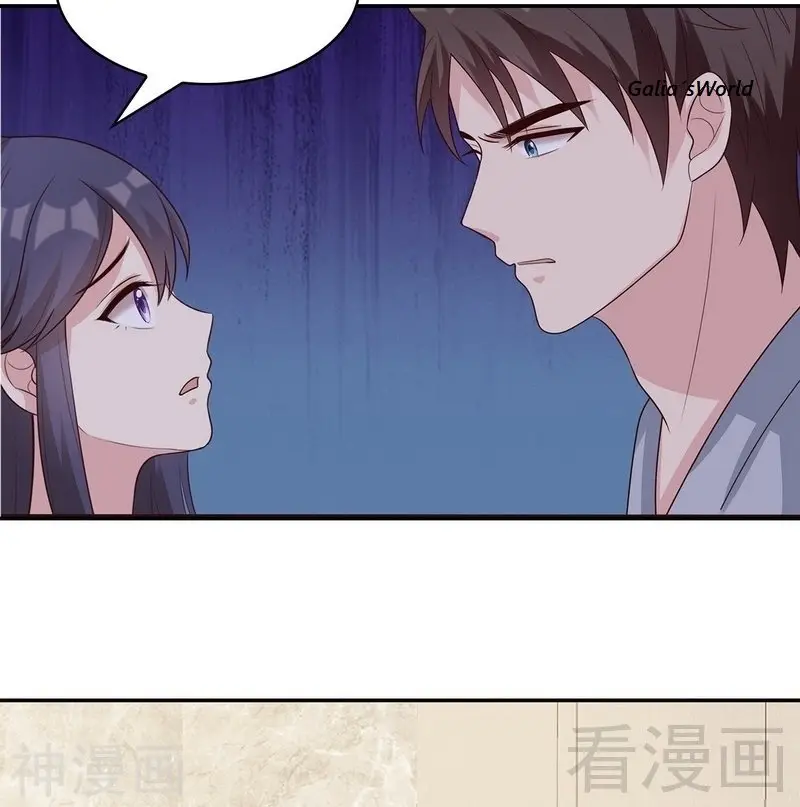 Nan Shen Meng Bao Yi Guo Duan (2018) - Capítulo 61 - Página 36 - LectorTMOo
