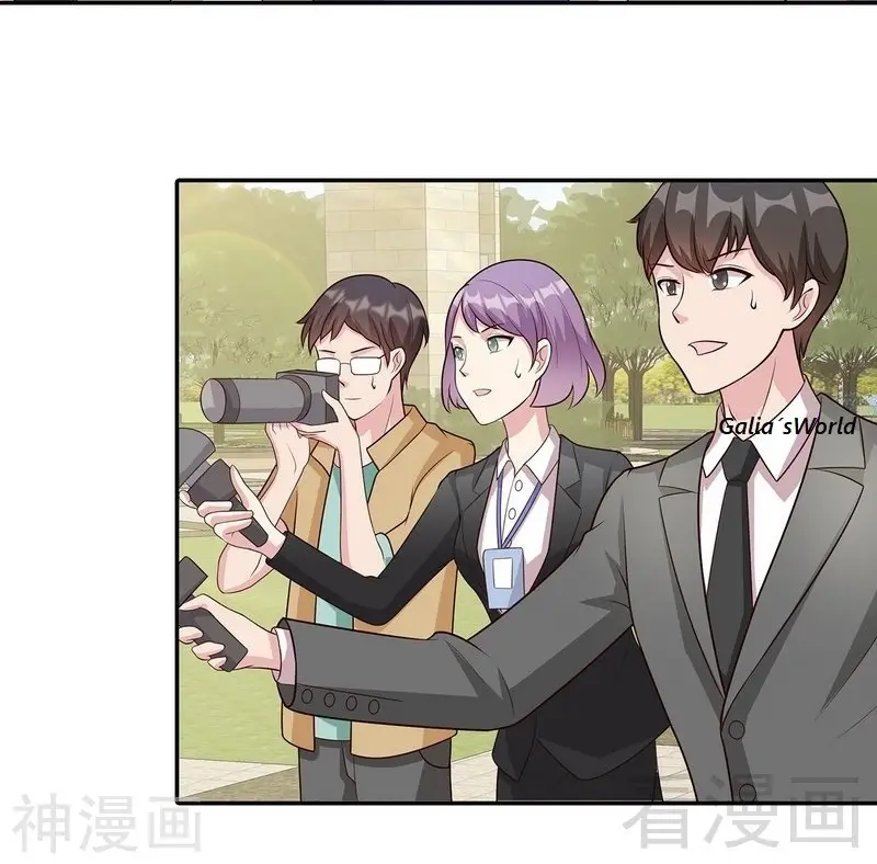 Nan Shen Meng Bao Yi Guo Duan (2018) - Capítulo 64 - Página 6 - LectorTMOo