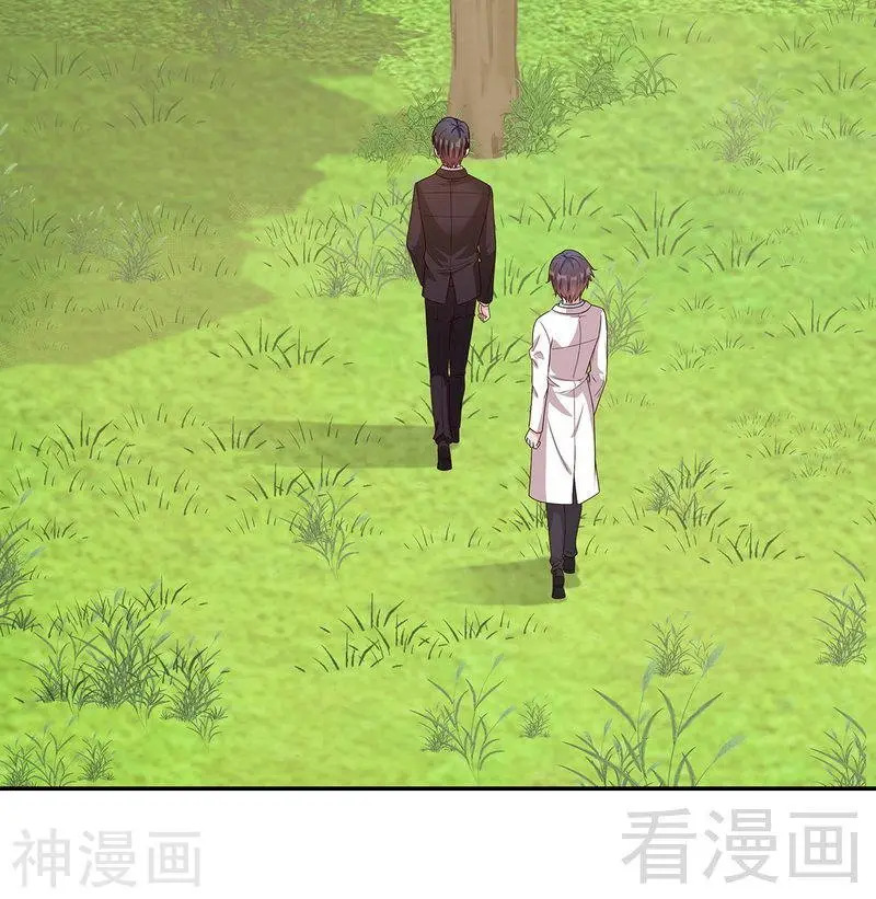 Nan Shen Meng Bao Yi Guo Duan (2018) - Capítulo 79 - Página 26 - LectorTMOo
