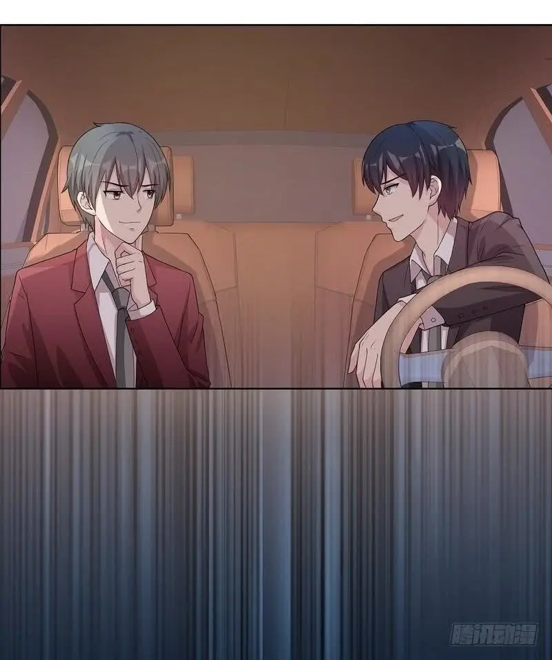 Nan Shen Meng Bao Yi Guo Duan (2018) - Capítulo 91 - Página 16 - LectorTMOo