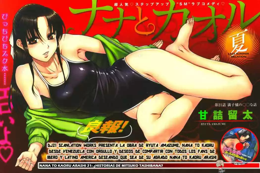 Nana to Kaoru Arashi (2010) - Capítulo 21 - Página 2 - LectorTMOo