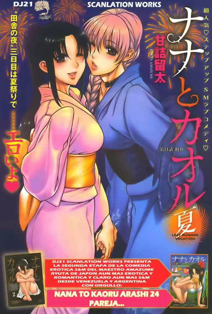 Nana to Kaoru Arashi (2010) - Capítulo 24 - Página 2 - LectorTMOo