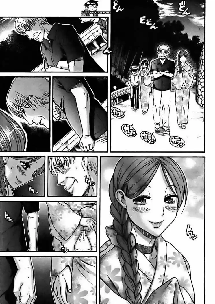Nana to Kaoru Arashi (2010) - Capítulo 24 - Página 3 - LectorTMOo
