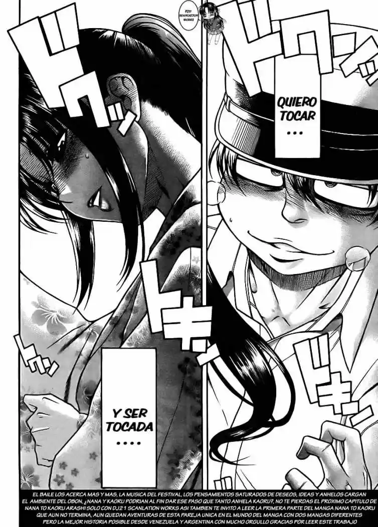 Nana to Kaoru Arashi (2010) - Capítulo 25 - Página 21 - LectorTMOo
