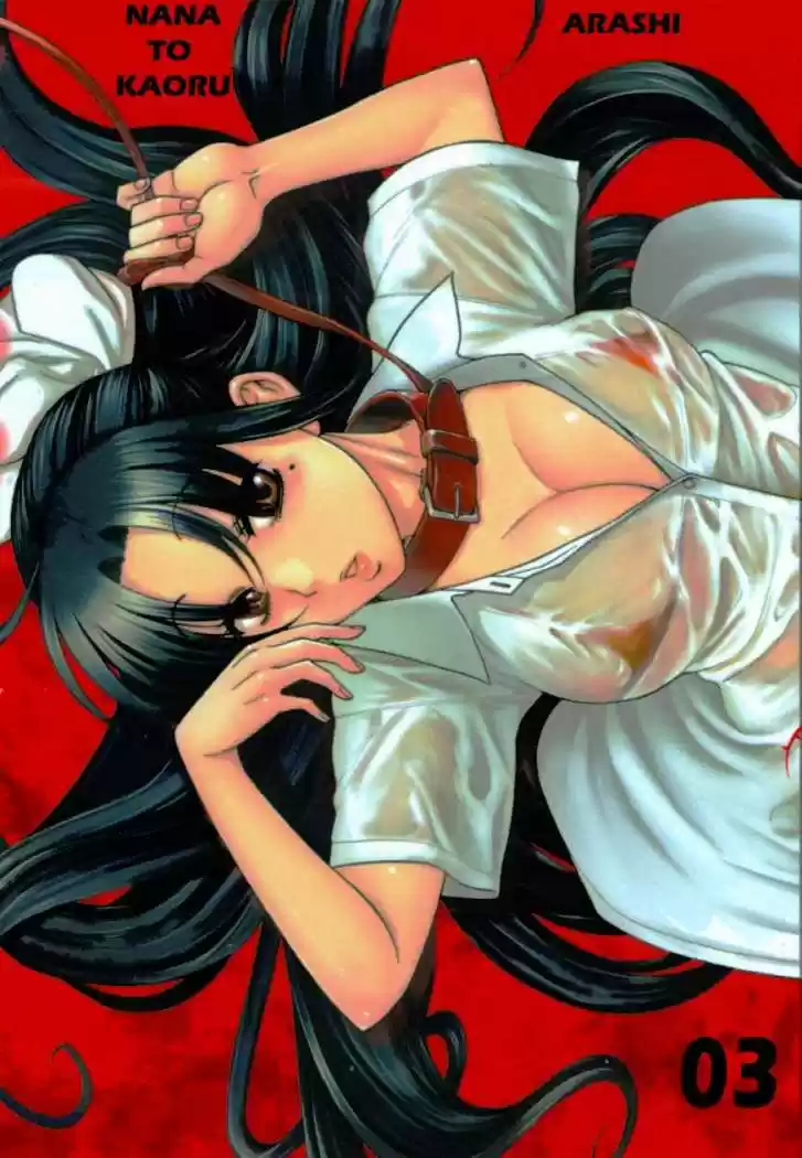 Nana to Kaoru Arashi (2010) - Capítulo 3 - Página 2 - LectorTMOo