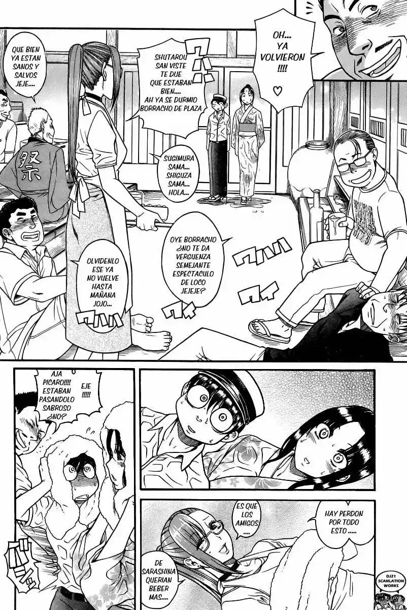 Nana to Kaoru Arashi (2010) - Capítulo 30 - Página 17 - LectorTMOo