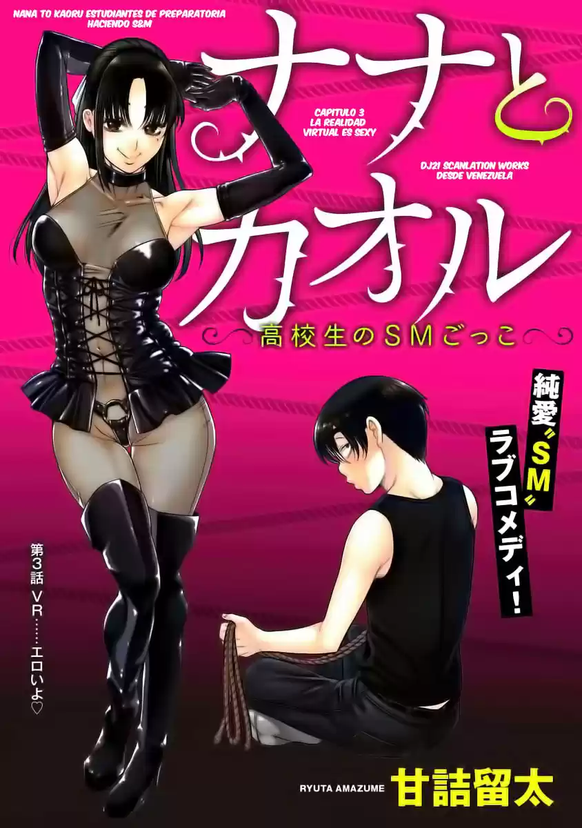 Nana to Kaoru (2008) - Capítulo 3 - Página 2 - LectorTMOo