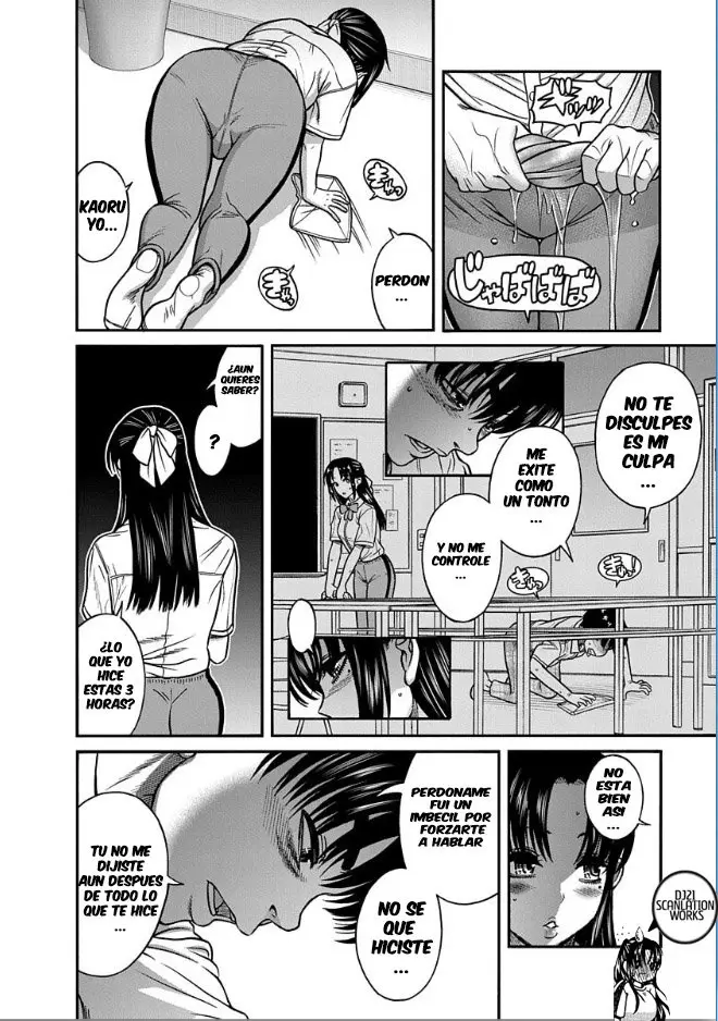 Nana to Kaoru (2008) - Capítulo 7 - Página 20 - LectorTMOo
