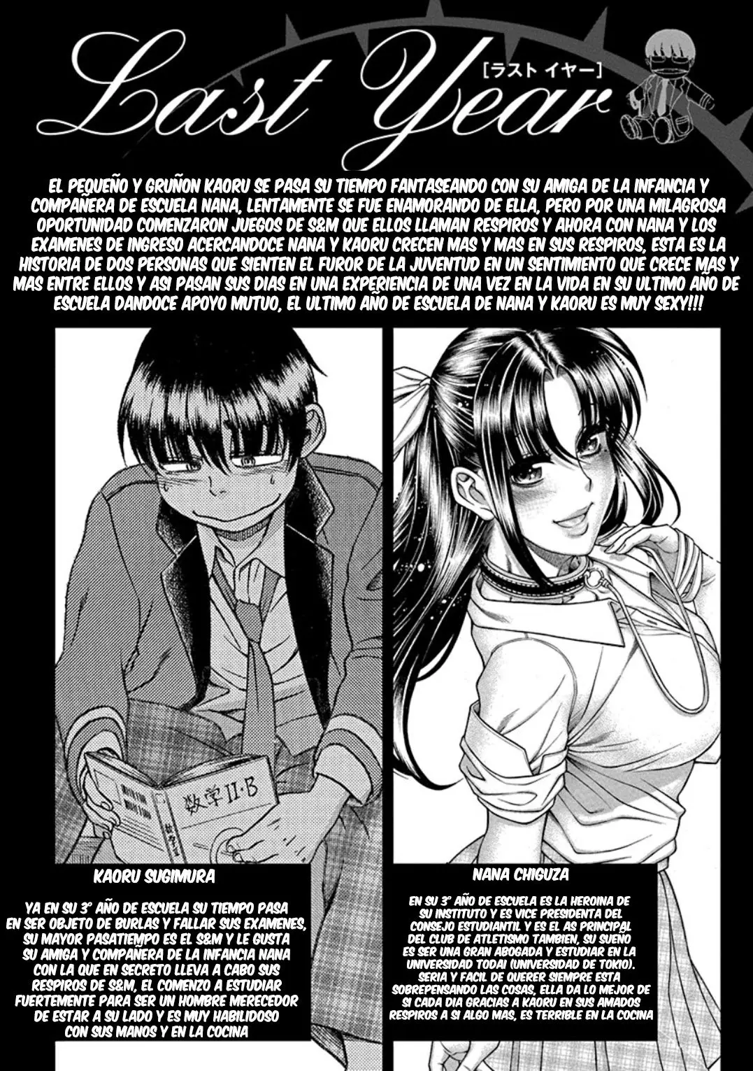 Nana to Kaoru (2008) - Capítulo 7 - Página 26 - LectorTMOo