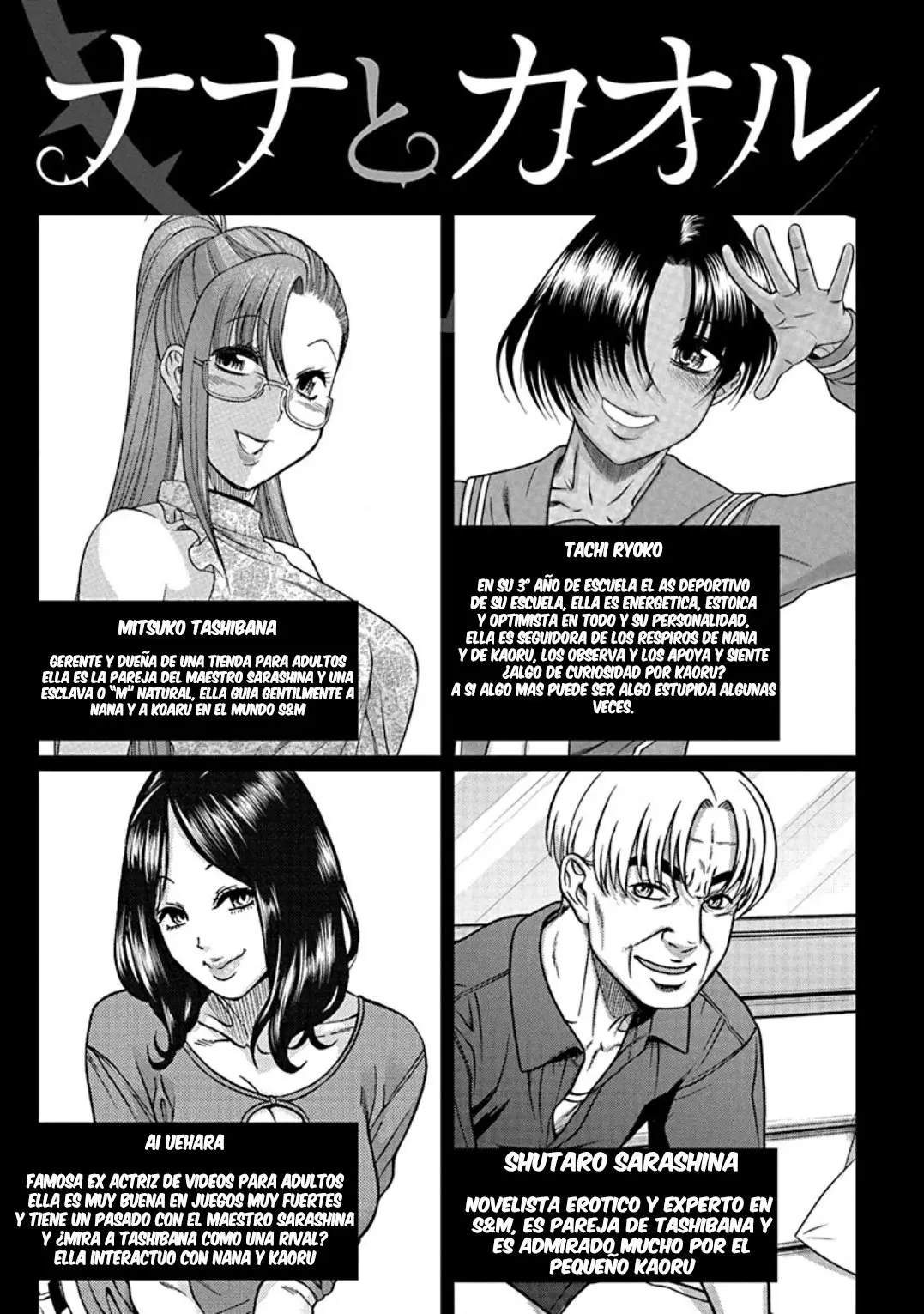 Nana to Kaoru (2008) - Capítulo 7 - Página 27 - LectorTMOo