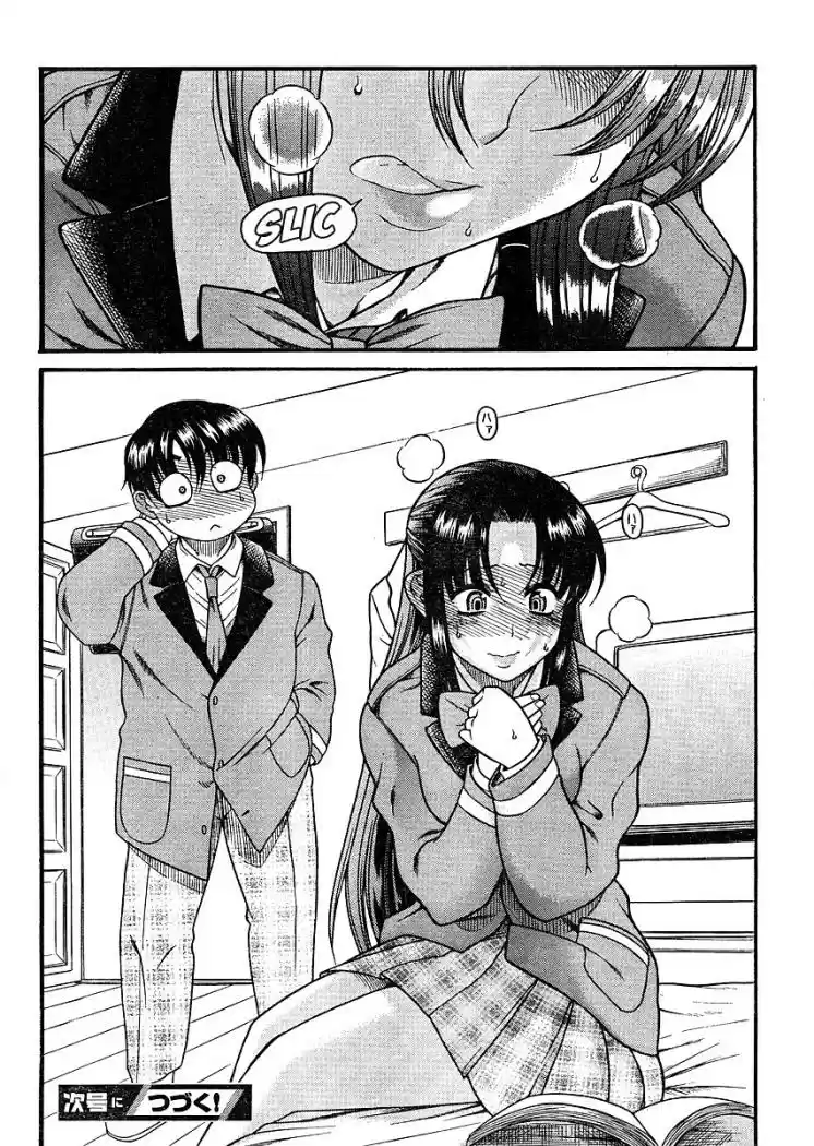Nana to Kaoru (2008) - Capítulo 11 - Página 24 - LectorTMOo