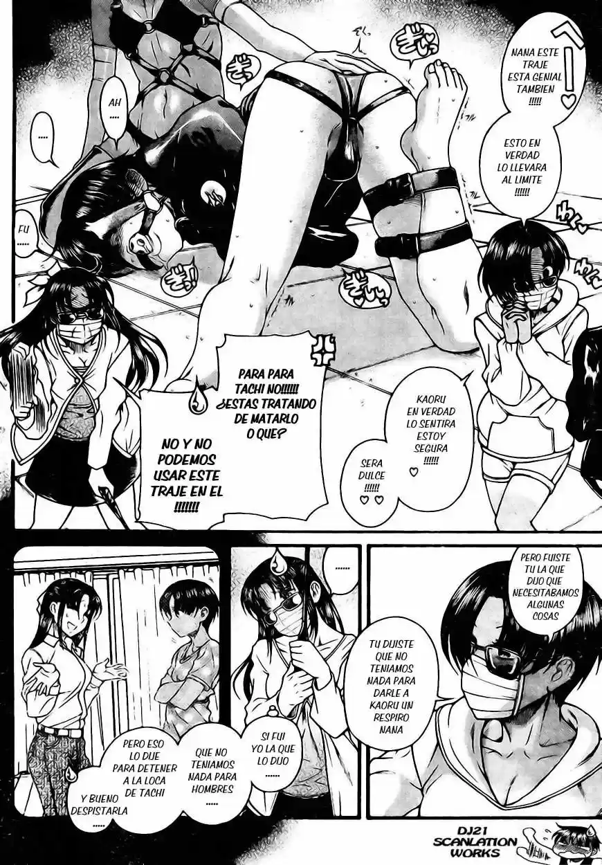 Nana to Kaoru (2008) - Capítulo 112 - Página 5 - LectorTMOo