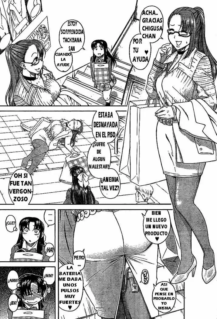 Nana to Kaoru (2008) - Capítulo 120.1 - Página 3 - LectorTMOo