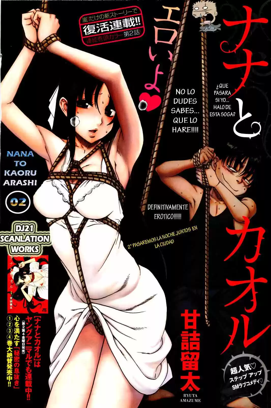 Nana to Kaoru (2008) - Capítulo 139.01 - Página 14 - LectorTMOo