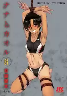 Nana to Kaoru (2008) - Capítulo 139.01 - Página 110 - LectorTMOo