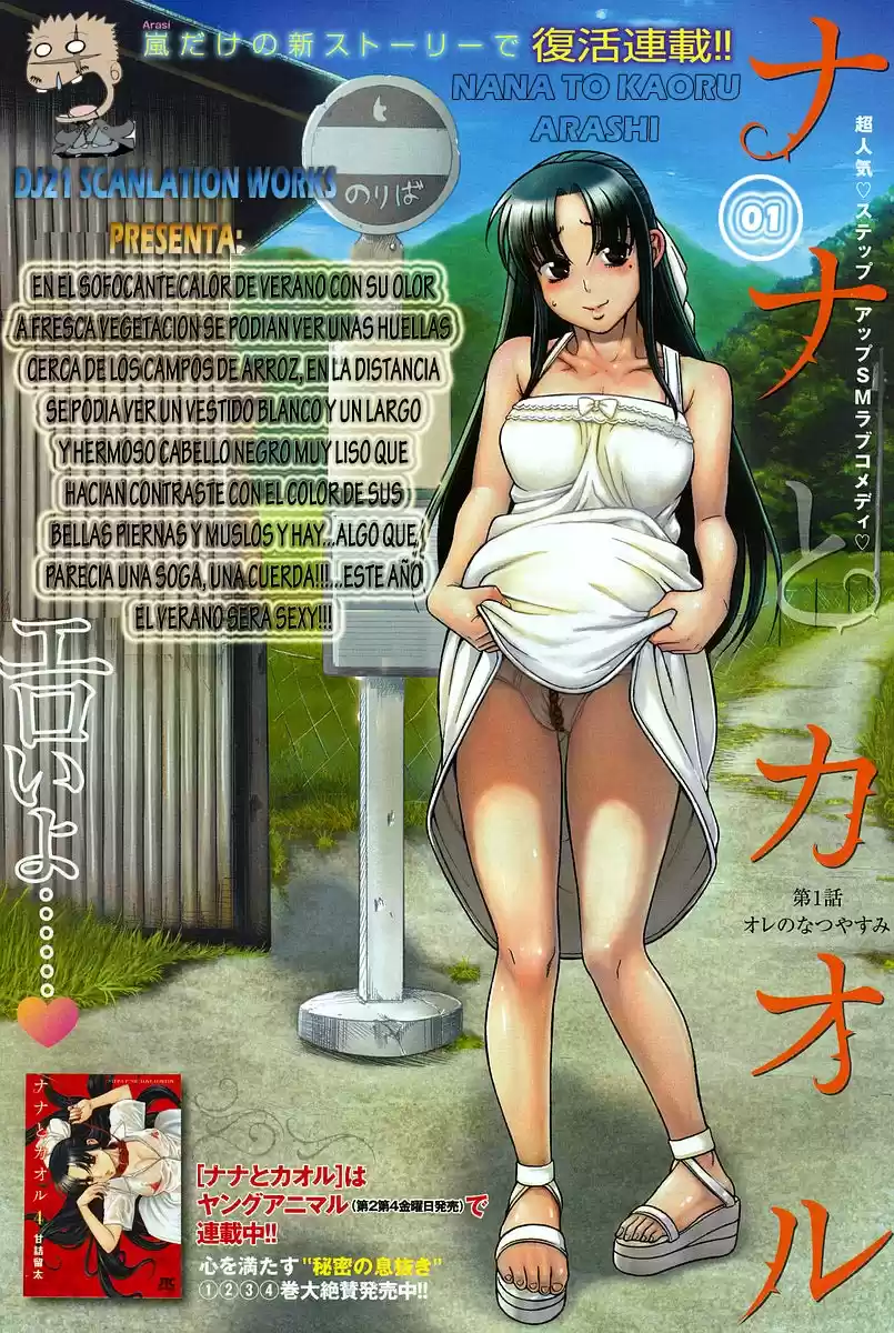 Nana to Kaoru (2008) - Capítulo 139.02 - Página 4 - LectorTMOo