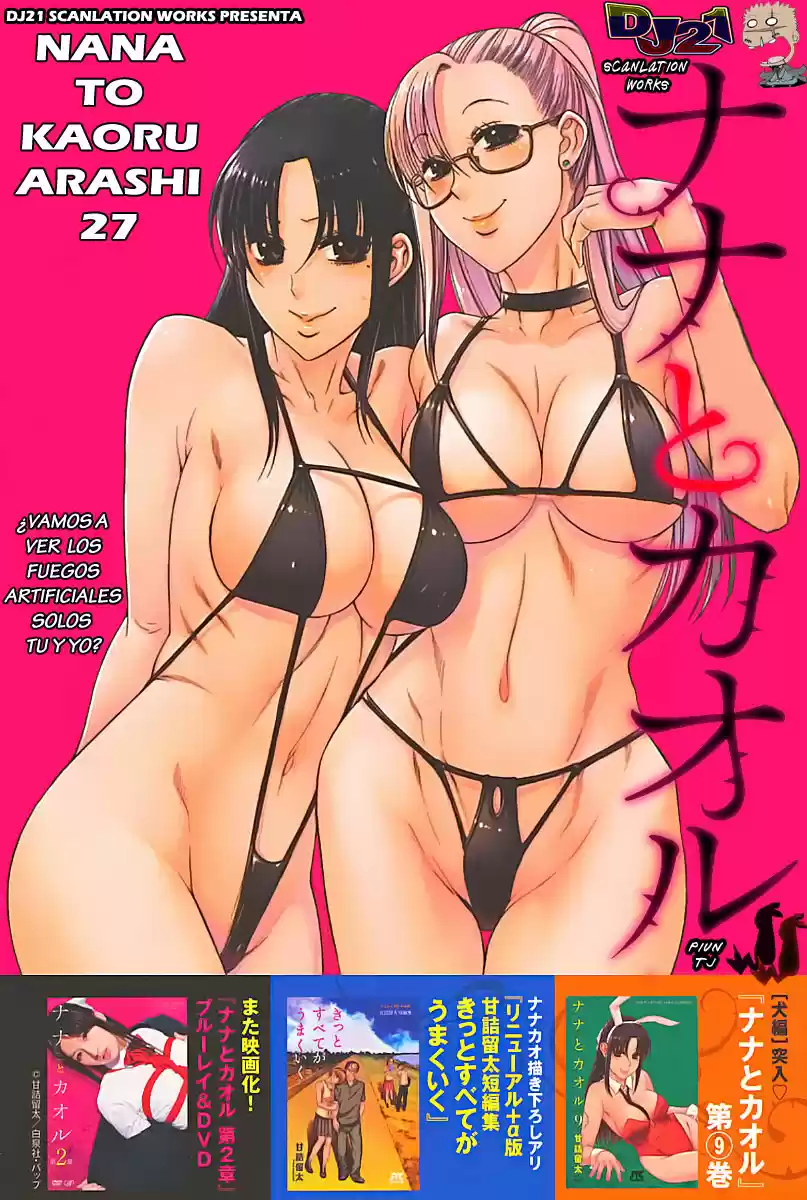 Nana to Kaoru (2008) - Capítulo 139.02 - Página 27 - LectorTMOo