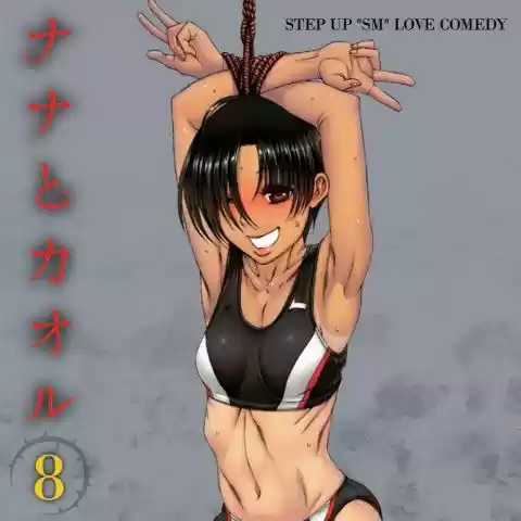 Nana to Kaoru (2008) - Capítulo 139.03 - Página 10 - LectorTMOo