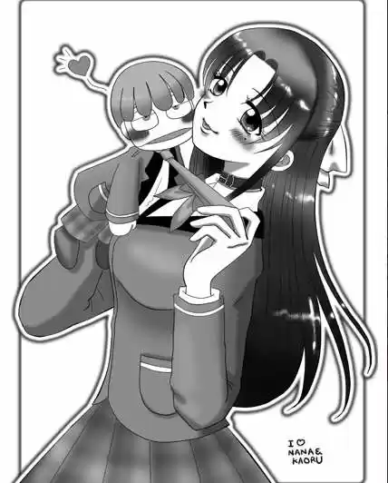 Nana to Kaoru (2008) - Capítulo 139.03 - Página 66 - LectorTMOo