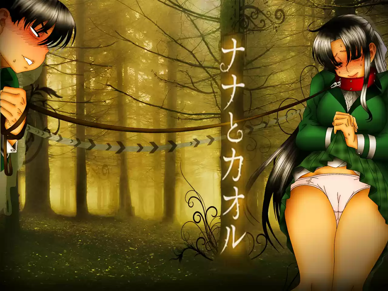 Nana to Kaoru (2008) - Capítulo 139.03 - Página 83 - LectorTMOo