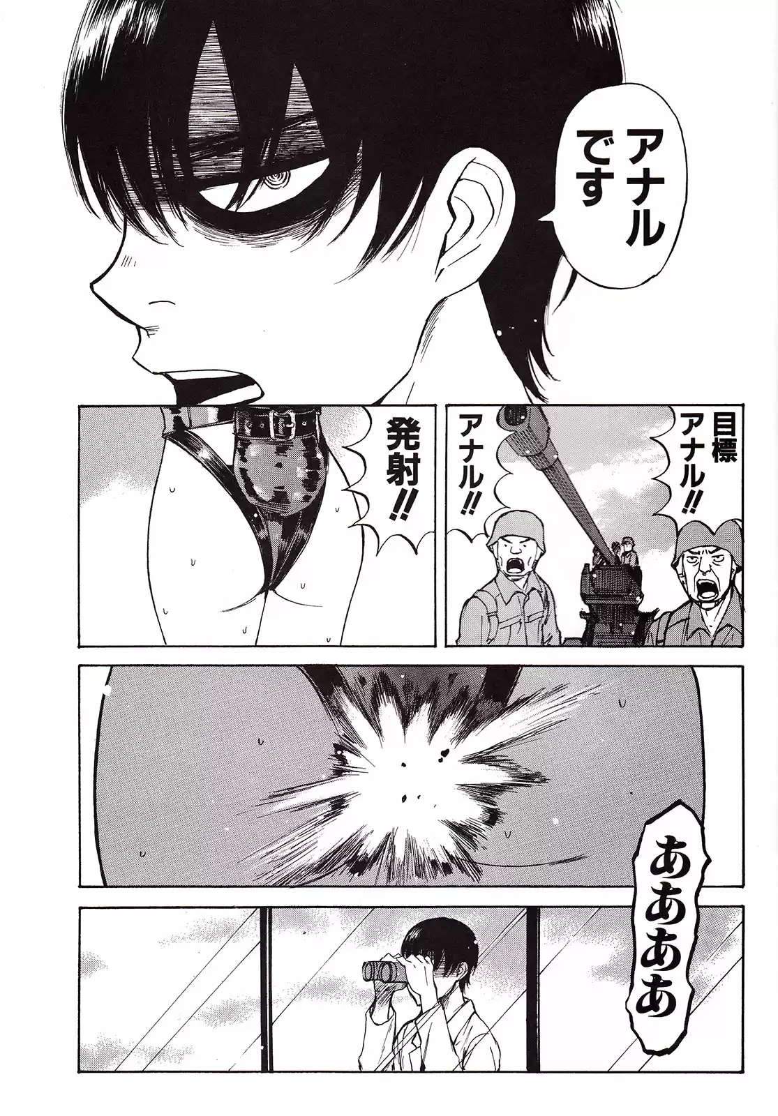 Nana to Kaoru (2008) - Capítulo 139.03 - Página 137 - LectorTMOo
