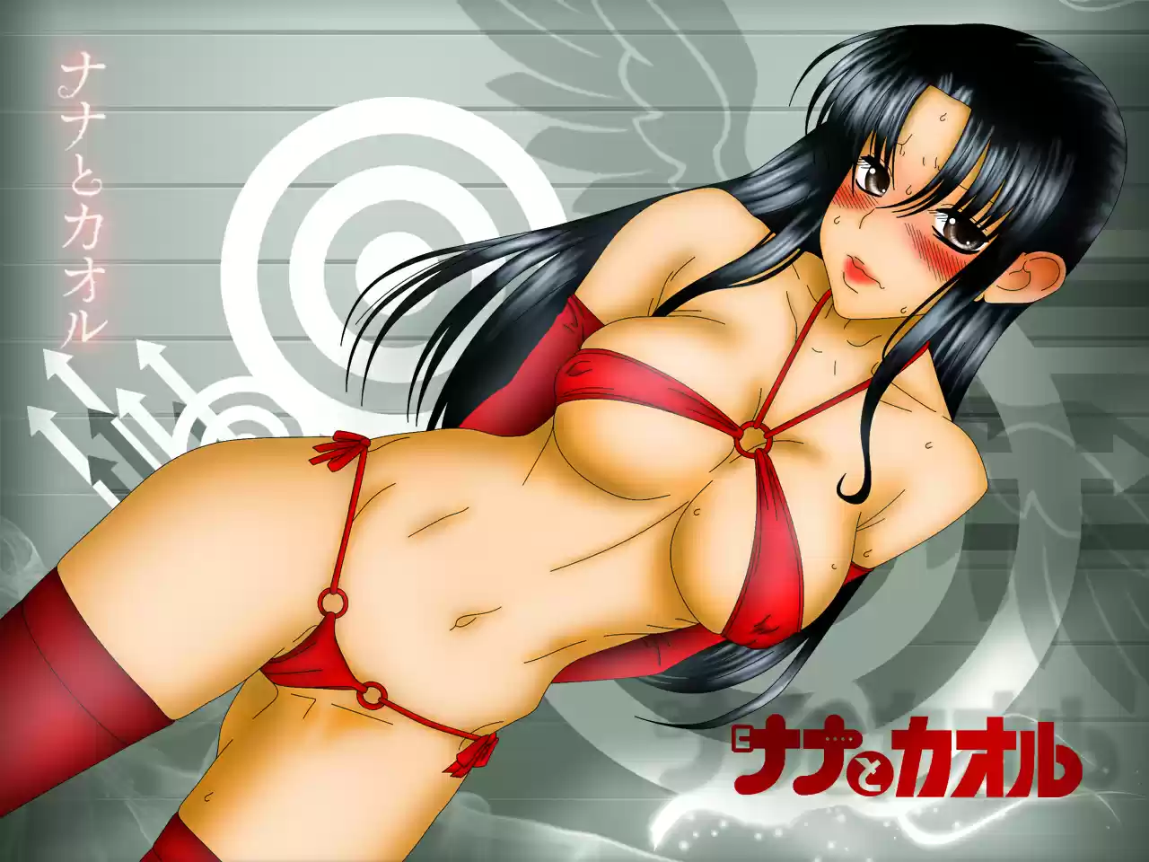 Nana to Kaoru (2008) - Capítulo 139.04 - Página 57 - LectorTMOo