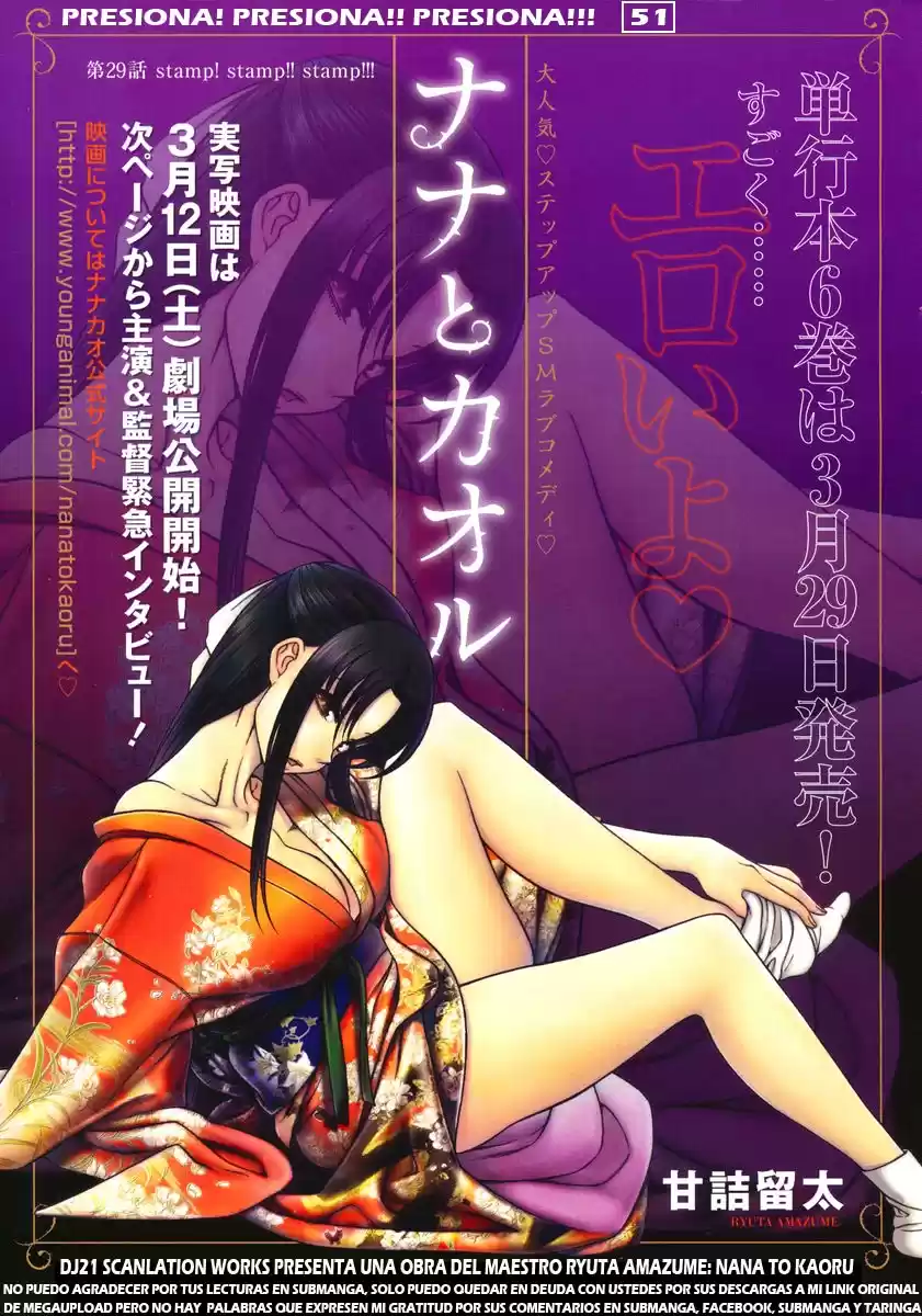 Nana to Kaoru (2008) - Capítulo 139.05 - Página 12 - LectorTMOo