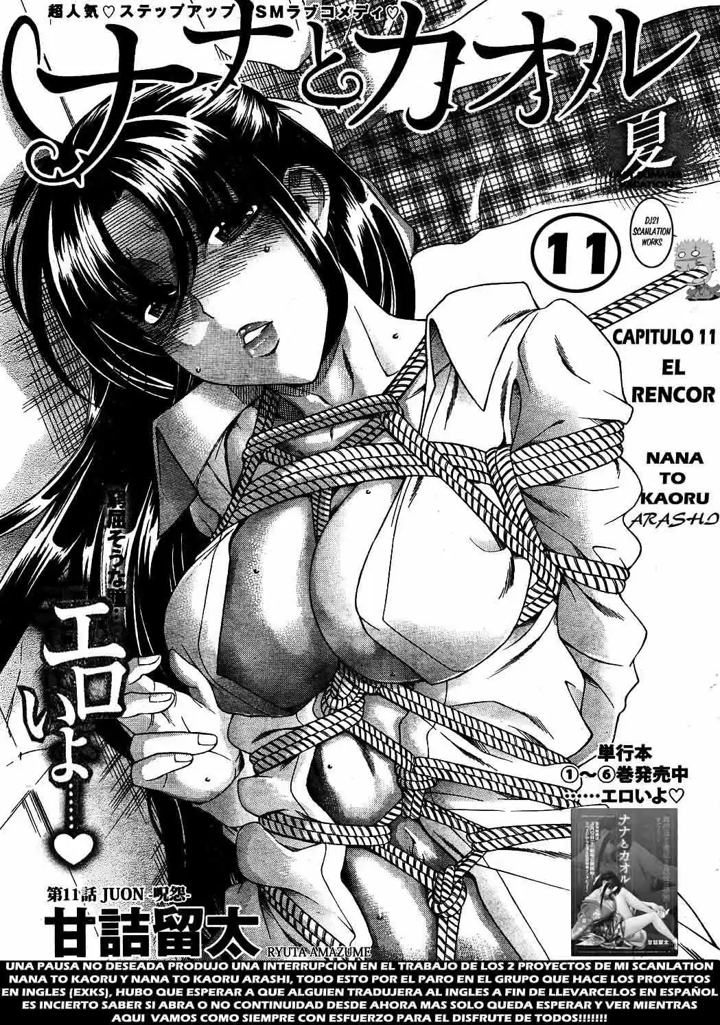 Nana to Kaoru (2008) - Capítulo 139.06 - Página 12 - LectorTMOo