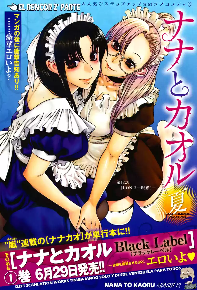 Nana to Kaoru (2008) - Capítulo 139.2 - Página 34 - LectorTMOo
