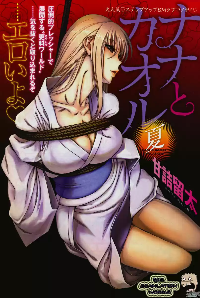 Nana to Kaoru (2008) - Capítulo 139.2 - Página 35 - LectorTMOo