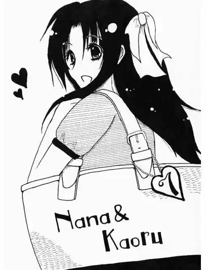 Nana to Kaoru (2008) - Capítulo 139.3 - Página 75 - LectorTMOo