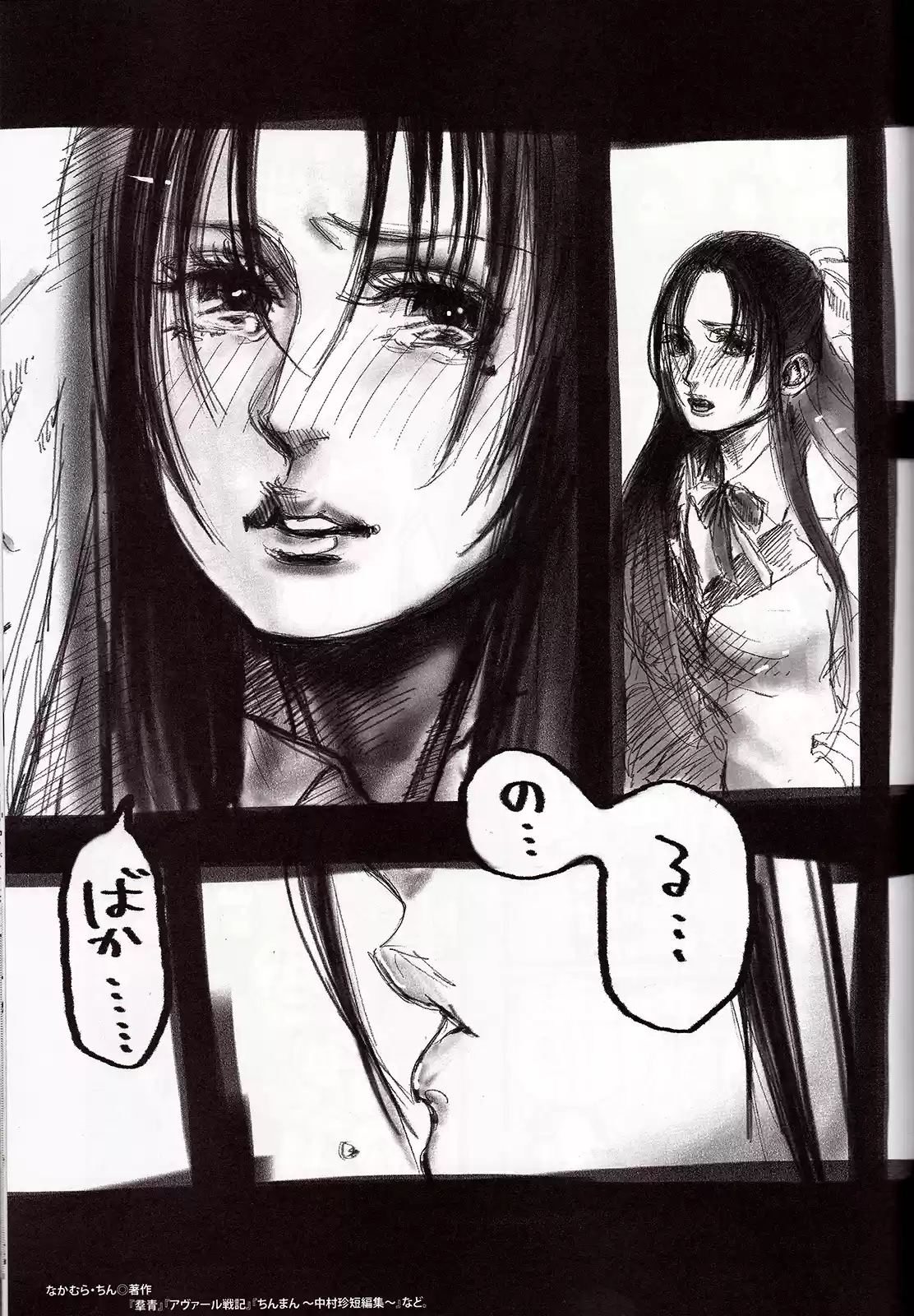 Nana to Kaoru (2008) - Capítulo 139.4 - Página 24 - LectorTMOo