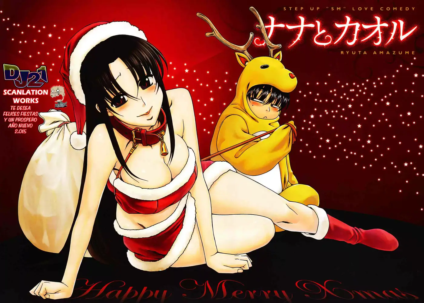 Nana to Kaoru (2008) - Capítulo 139.4 - Página 35 - LectorTMOo