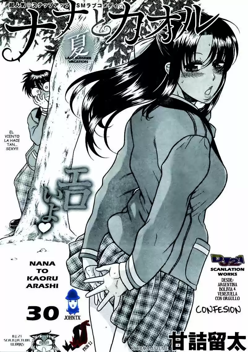 Nana to Kaoru (2008) - Capítulo 139.6 - Página 17 - LectorTMOo