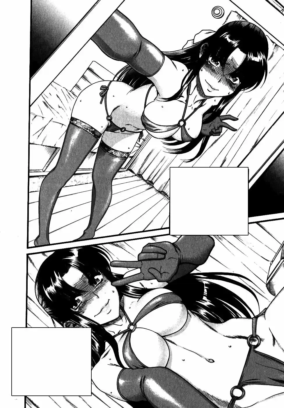 Nana to Kaoru (2008) - Capítulo 139.6 - Página 78 - LectorTMOo