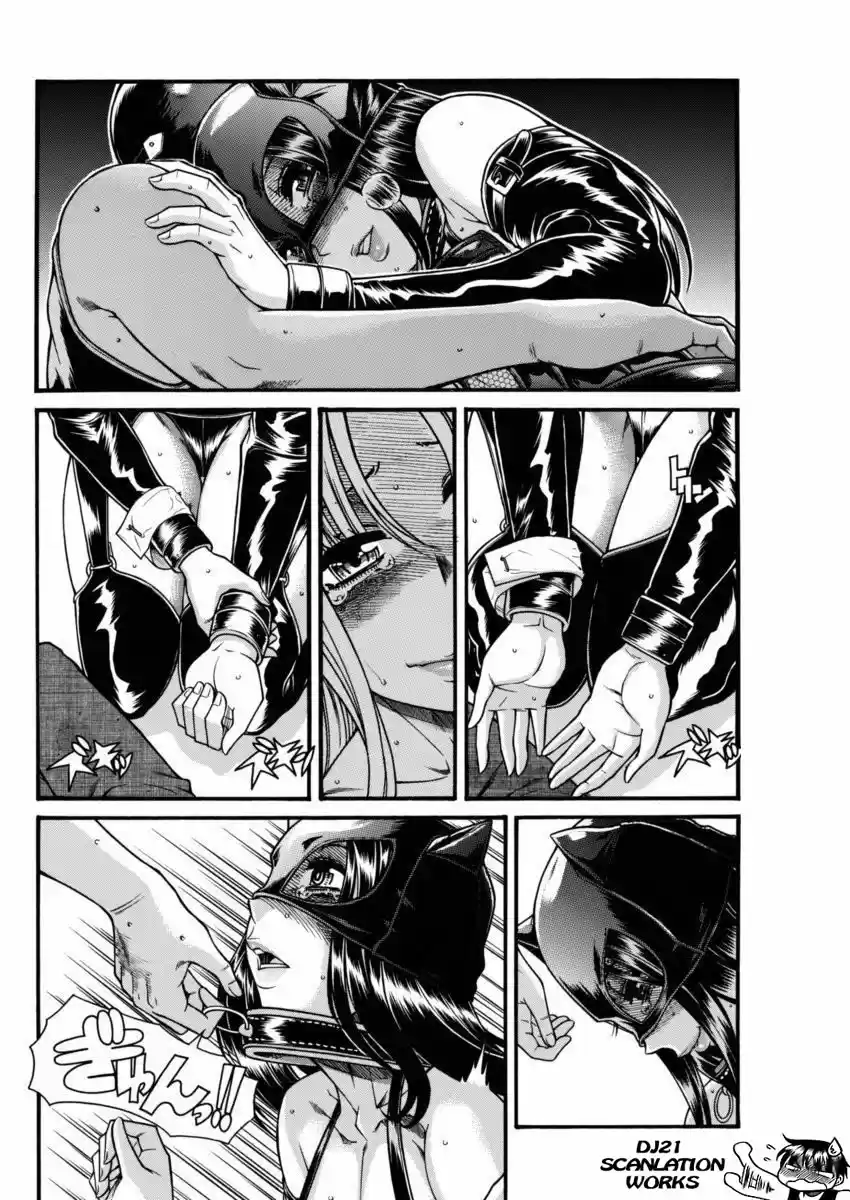 Nana to Kaoru (2008) - Capítulo 145 - Página 11 - LectorTMOo