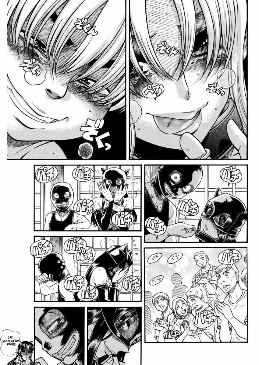 Nana to Kaoru (2008) - Capítulo 145 - Página 14 - LectorTMOo