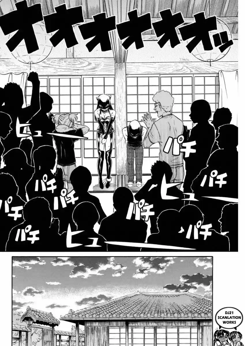 Nana to Kaoru (2008) - Capítulo 145 - Página 15 - LectorTMOo
