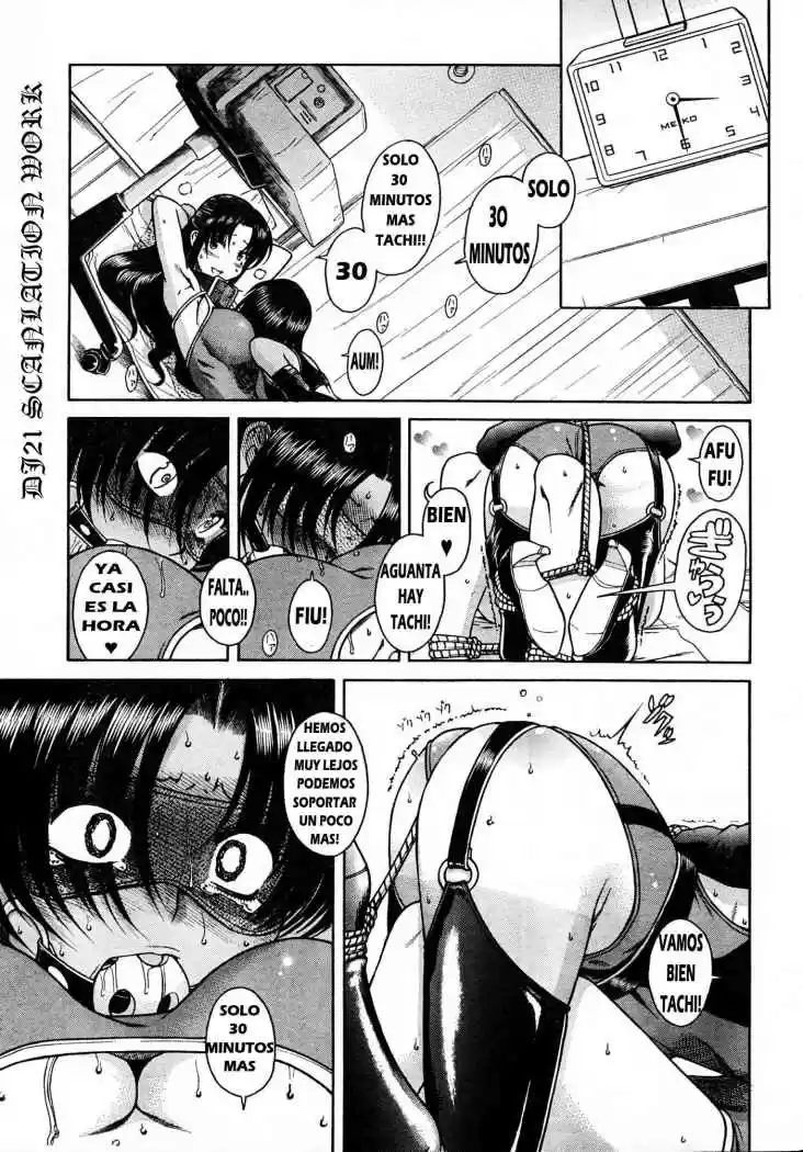 Nana to Kaoru (2008) - Capítulo 21 - Página 16 - LectorTMOo