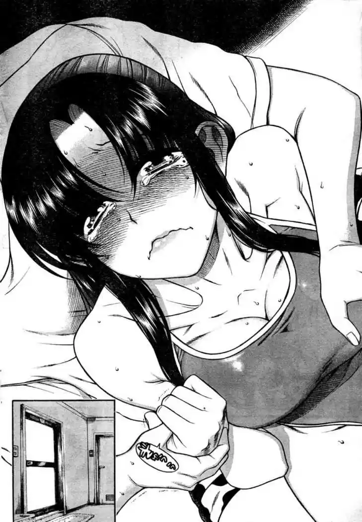Nana to Kaoru (2008) - Capítulo 22 - Página 17 - LectorTMOo
