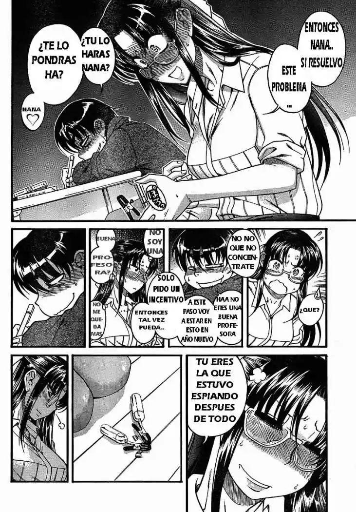 Nana to Kaoru (2008) - Capítulo 24 - Página 15 - LectorTMOo