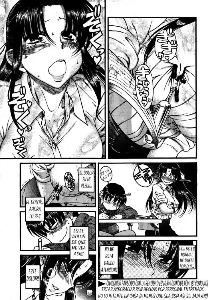 Nana to Kaoru (2008) - Capítulo 25 - Página 6 - LectorTMOo