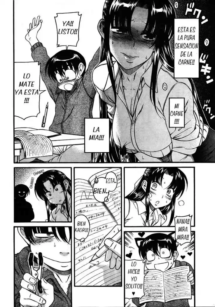 Nana to Kaoru (2008) - Capítulo 25 - Página 7 - LectorTMOo