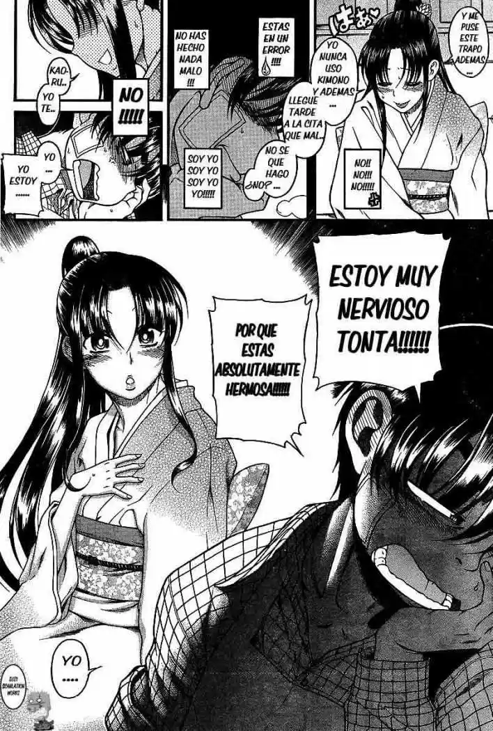 Nana to Kaoru (2008) - Capítulo 40 - Página 19 - LectorTMOo