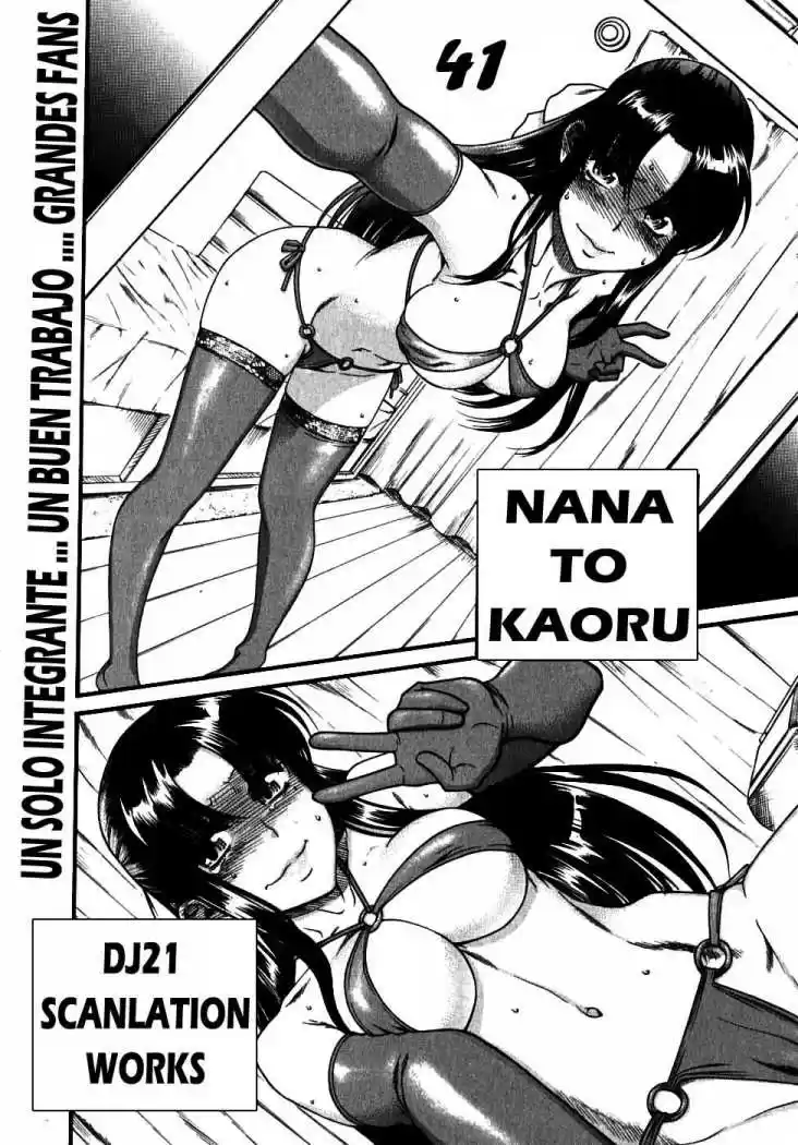 Nana to Kaoru (2008) - Capítulo 41.5 - Página 1 - LectorTMOo