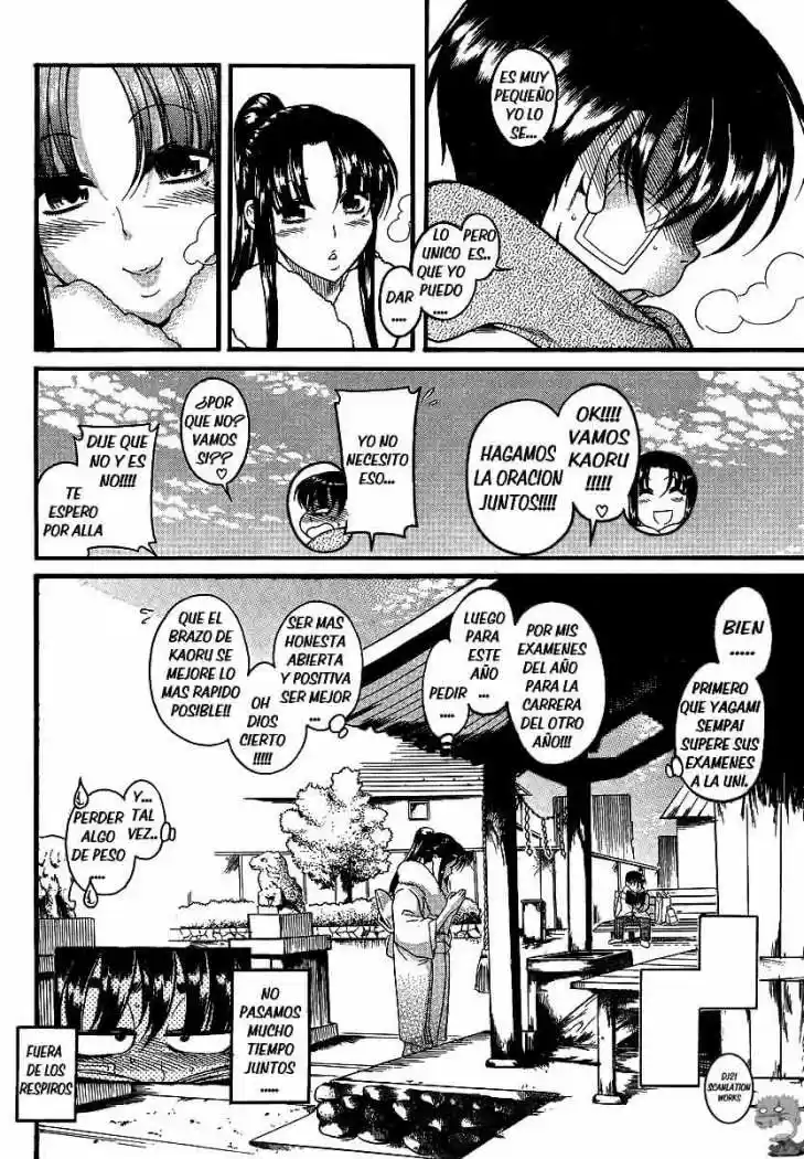 Nana to Kaoru (2008) - Capítulo 41.5 - Página 16 - LectorTMOo