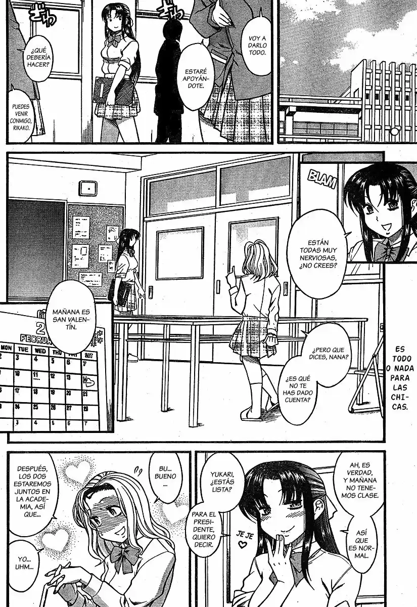 Nana to Kaoru (2008) - Capítulo 50.1 - Página 3 - LectorTMOo
