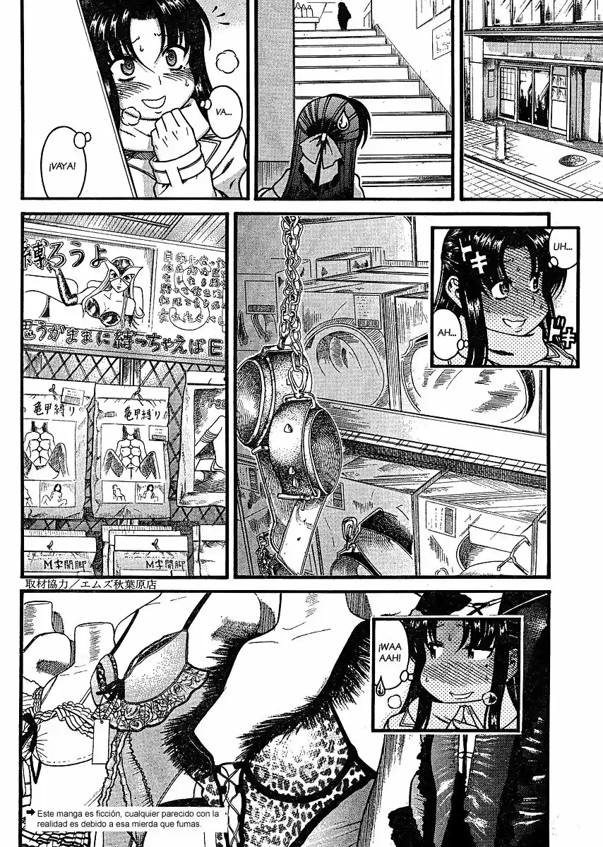 Nana to Kaoru (2008) - Capítulo 50.2 - Página 2 - LectorTMOo