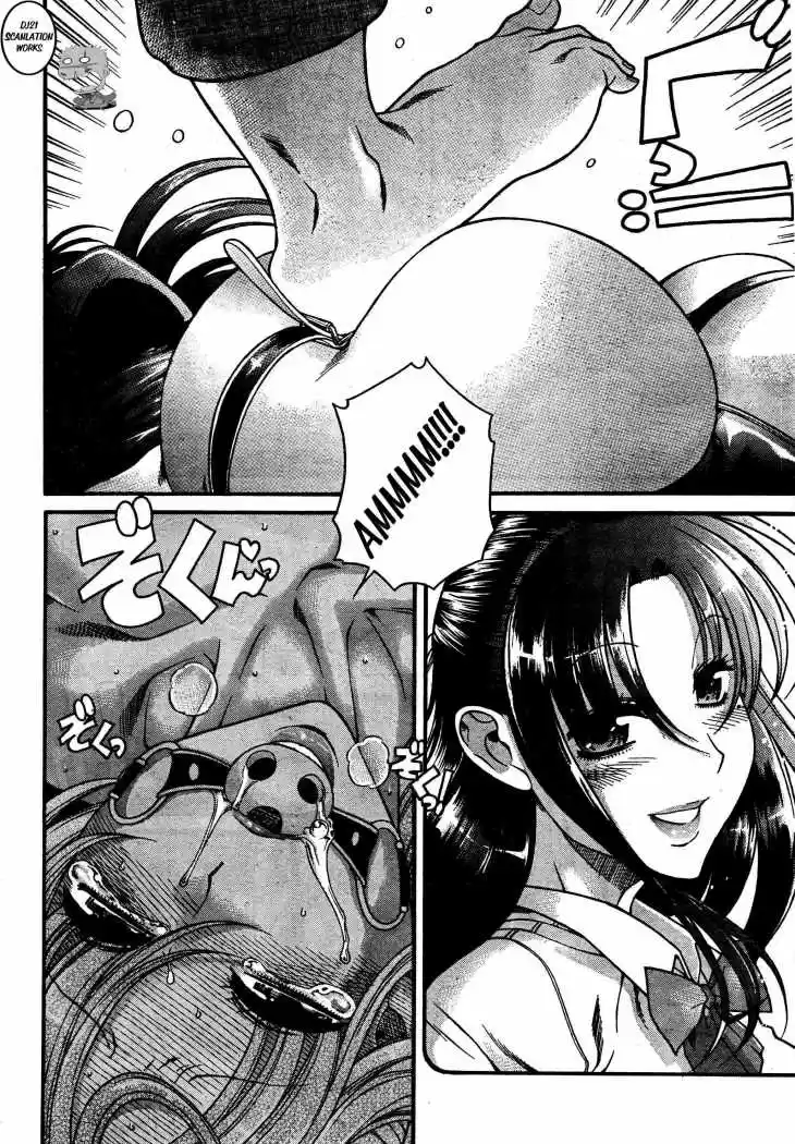 Nana to Kaoru (2008) - Capítulo 58 - Página 10 - LectorTMOo