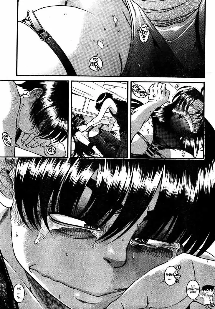 Nana to Kaoru (2008) - Capítulo 58 - Página 17 - LectorTMOo